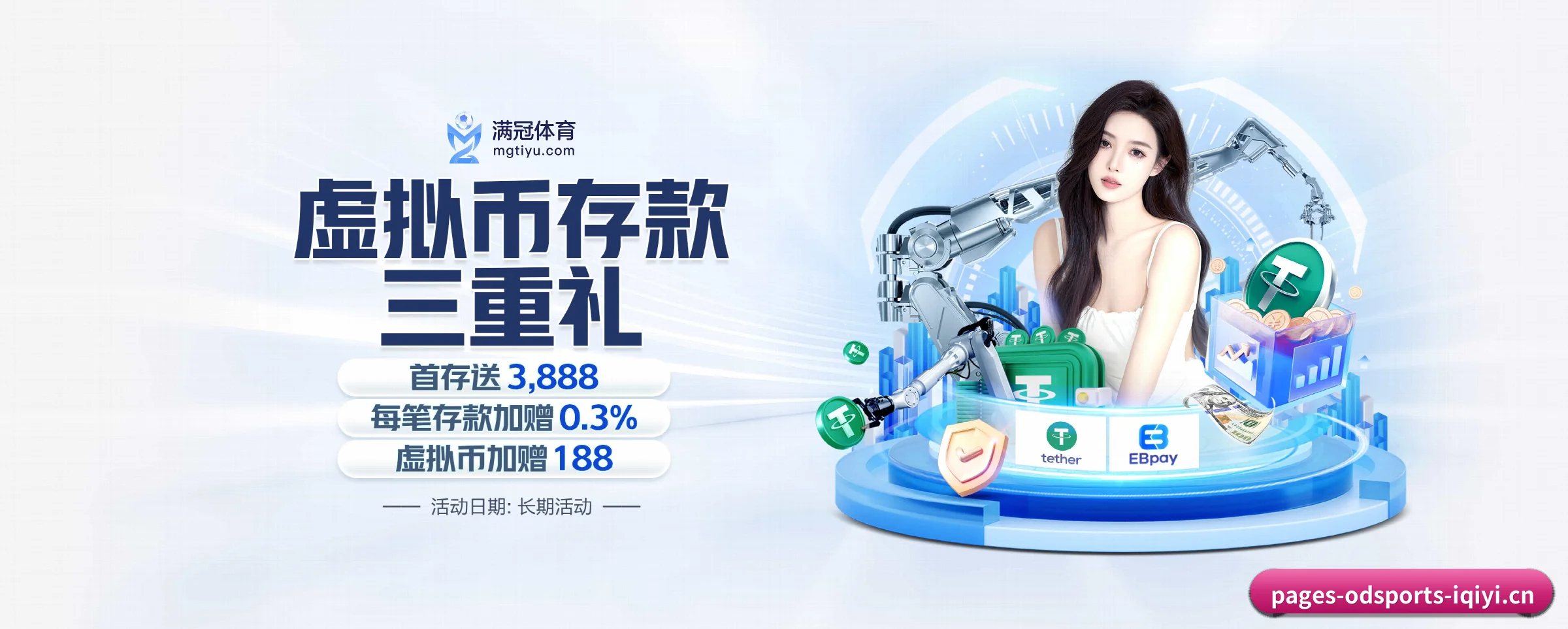 本站五大常用入口,实现极短查分链路 | od