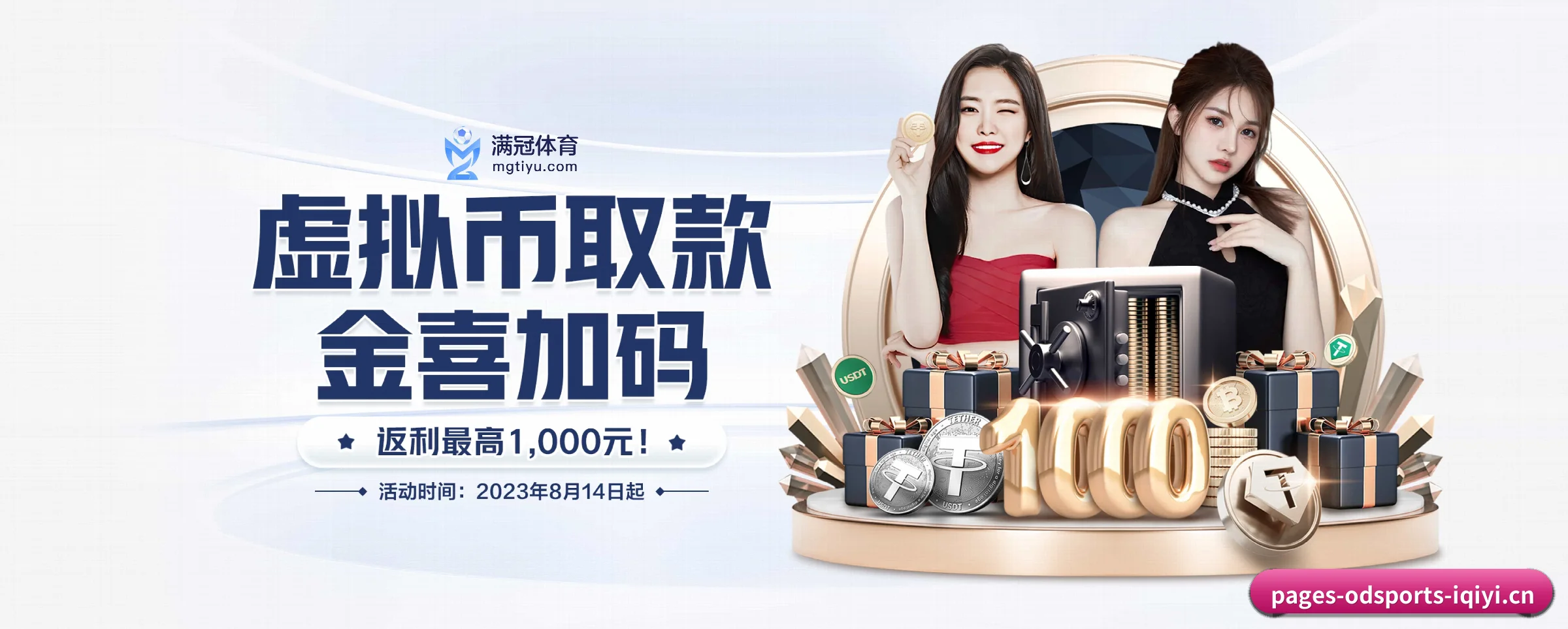 od体育的前行方向